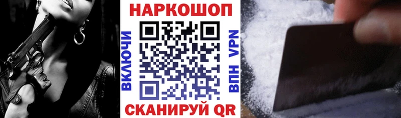 Где купить наркоту Богородск Cocaine  СОЛЬ  Марихуана  ГАШИШ 
