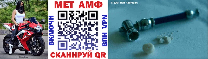 Амфетамин 97%  Богородск 