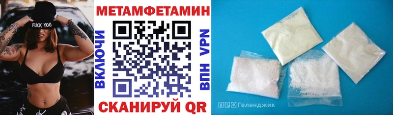Amphetamine Premium Богородск
