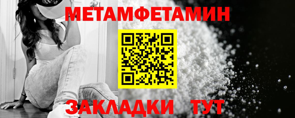 Amphetamine 98% Богородск