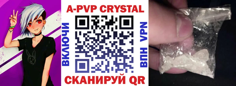 дарнет шоп  kraken сайт  Alpha-PVP Соль  Богородск 