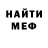 ГАШ hashish Tevin Sharp