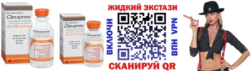 БУТИРАТ 1.4BDO  Богородск 