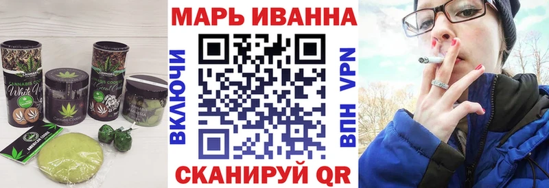 Еда ТГК конопля Богородск