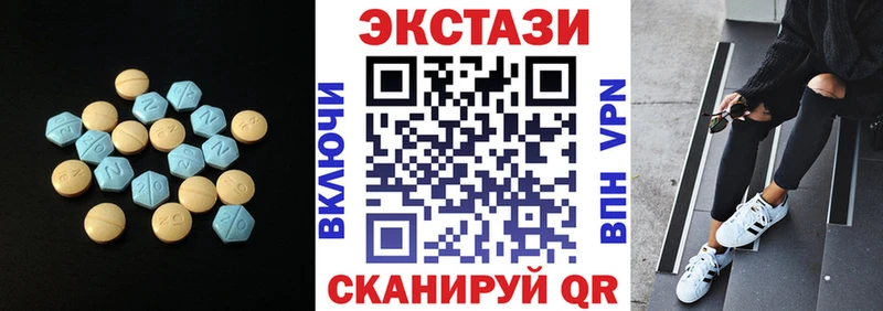 Экстази 300 mg Богородск
