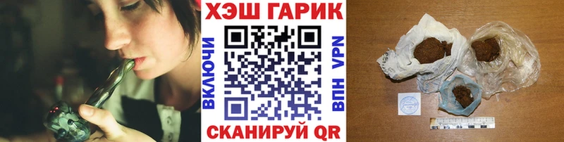 darknet телеграм  как найти закладки  Богородск  Гашиш Cannabis 