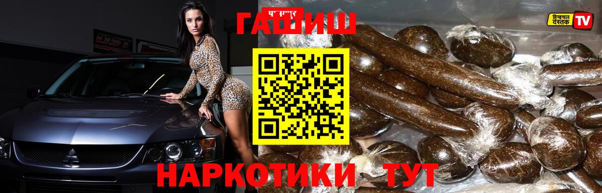 Богородск  ГАШ  как найти наркотики  ГАШИШ Premium  ГАШИШ VHQ  Вход с VPN 