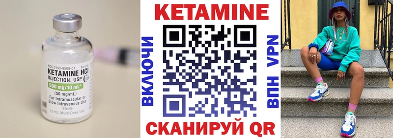 наркошоп  Богородск  Кетамин VHQ 