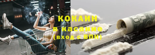 кокаин колумбия Белокуриха