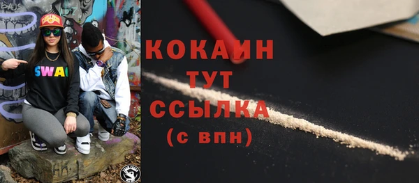 прущая мука Беломорск