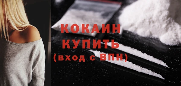мескалин Белоозёрский