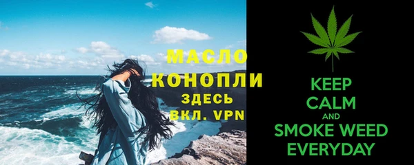 прущая мука Беломорск