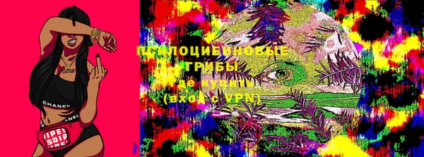 мескалин Белоозёрский