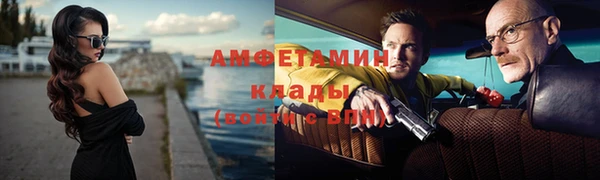 прущая мука Беломорск