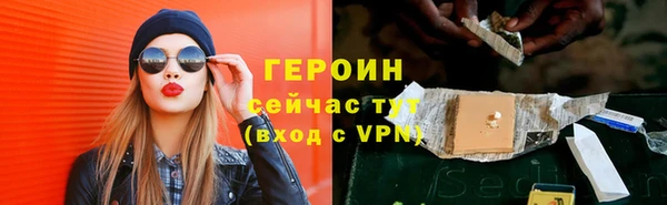 кокаин колумбия Белокуриха