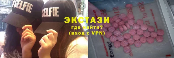 мескалин Белоозёрский