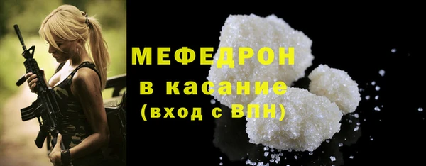 мдма Беслан