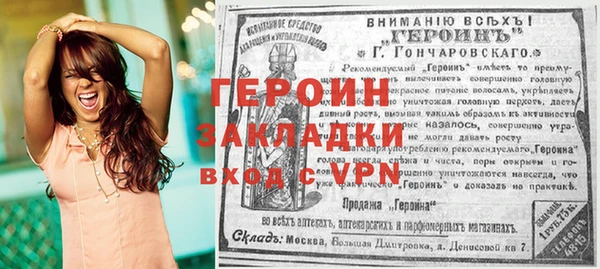 мескалин Белоозёрский