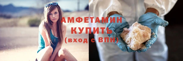 прущая мука Беломорск