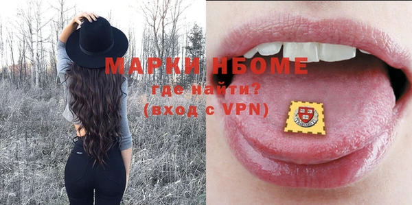 мескалин Белоозёрский