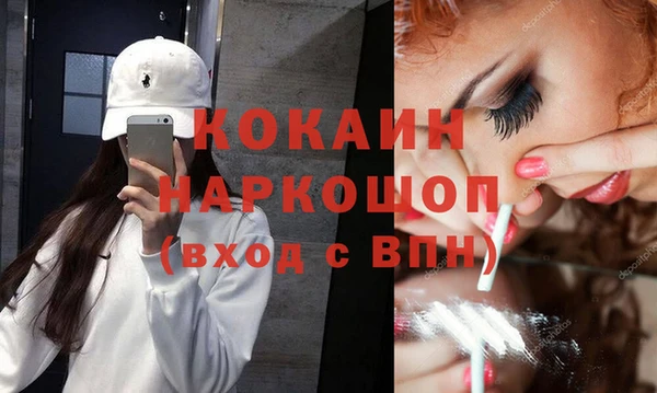 мескалин Белоозёрский