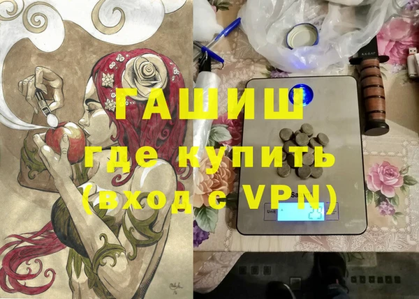 прущая мука Беломорск