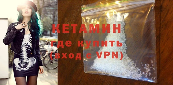 мескалин Белоозёрский