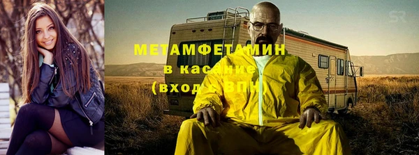 мескалин Белоозёрский