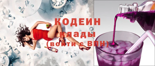 мескалин Белоозёрский