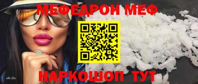 COCAINE Боровичи