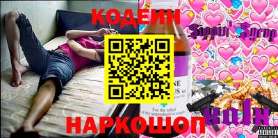 кокаин Брянск