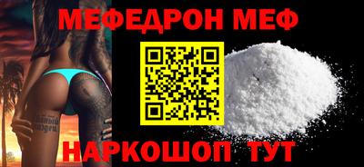 кокаин Брянск