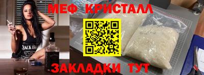 ПСИЛОЦИБИНОВЫЕ ГРИБЫ Братск