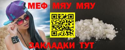 COCAINE Боровичи