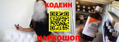 COCAINE Боровичи