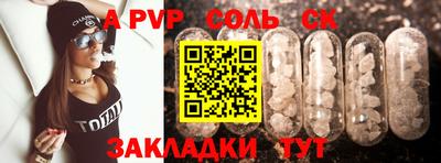 ПСИЛОЦИБИНОВЫЕ ГРИБЫ Братск