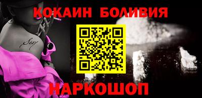 COCAINE Боровичи