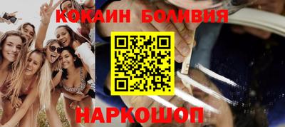 COCAINE Боровичи