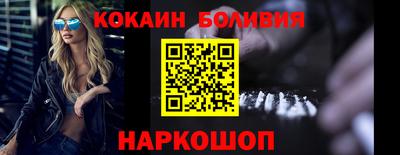 ПСИЛОЦИБИНОВЫЕ ГРИБЫ Братск