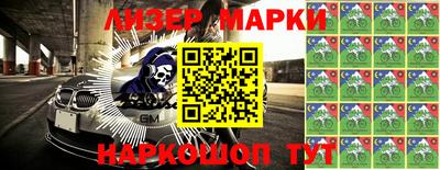 COCAINE Боровичи