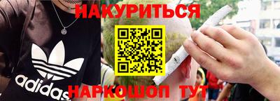 COCAINE Боровичи