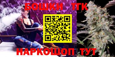 кокаин Брянск