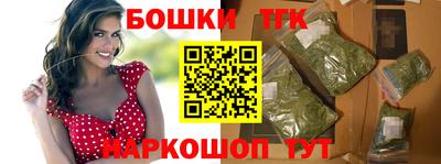 кокаин Брянск