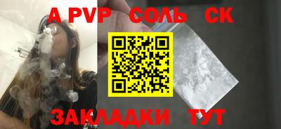 COCAINE Боровичи