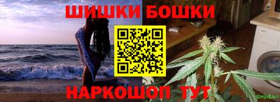 ПСИЛОЦИБИНОВЫЕ ГРИБЫ Братск