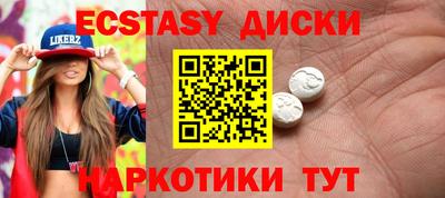 кокаин Брянск