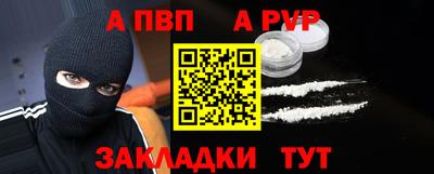 ПСИЛОЦИБИНОВЫЕ ГРИБЫ Братск
