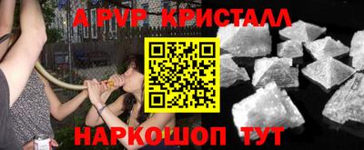 ПСИЛОЦИБИНОВЫЕ ГРИБЫ Братск