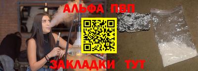кокаин Брянск