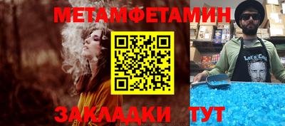 кокаин Брянск